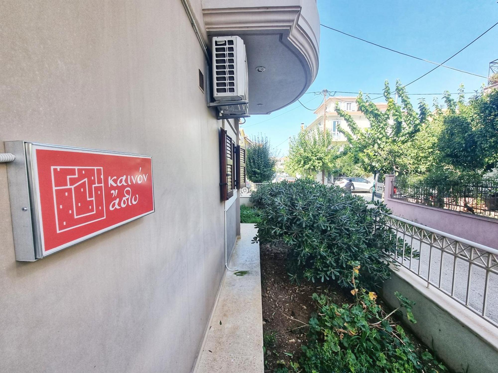 Apartamento Kainon Asti Lefkáda Exterior foto